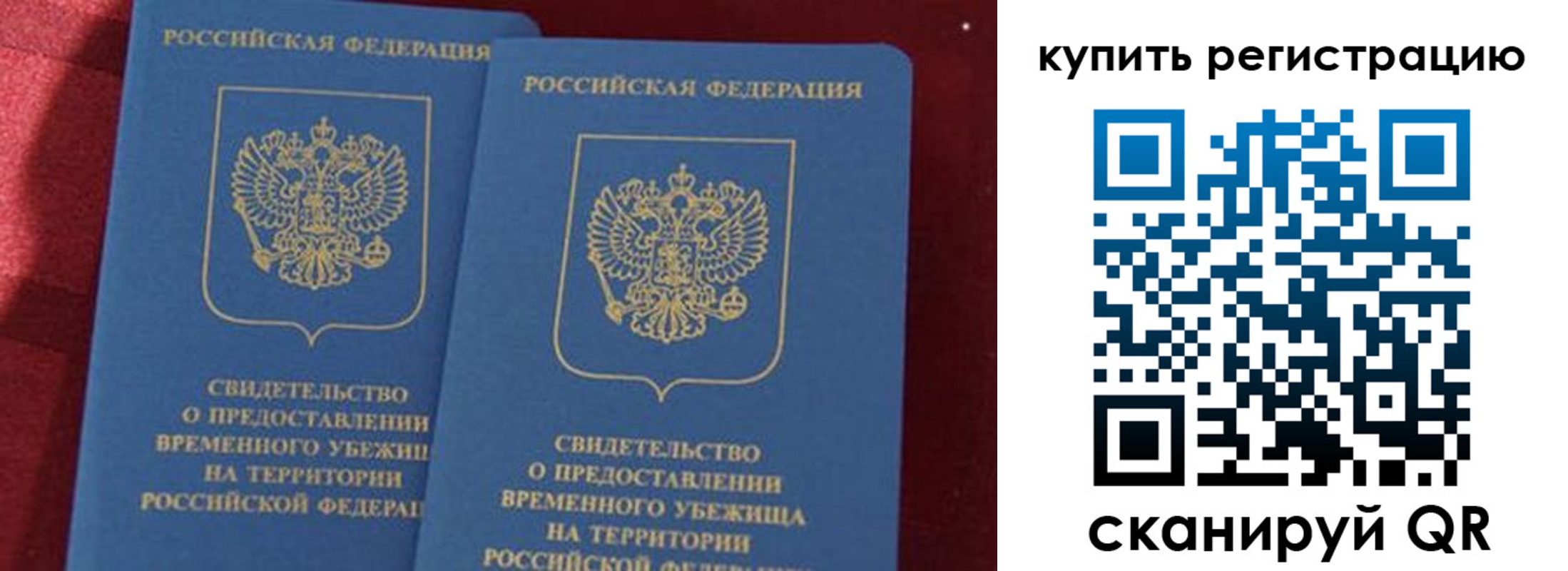 форма 3 в Купино